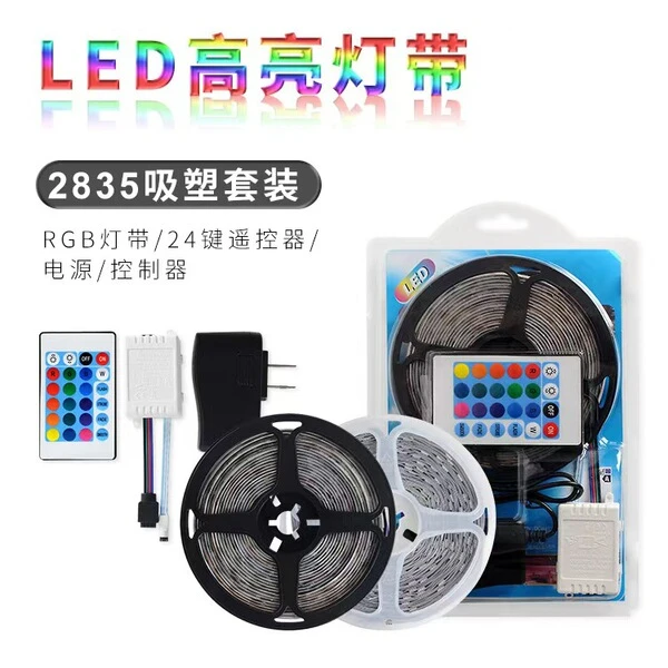 RGB COLORFUL LIGHT
