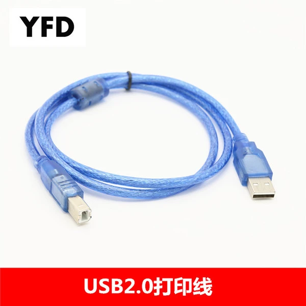 USB Print Cable