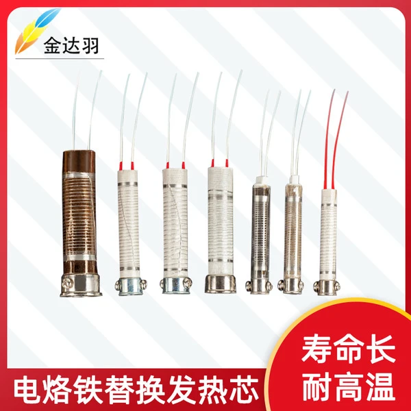 Soldering iron core