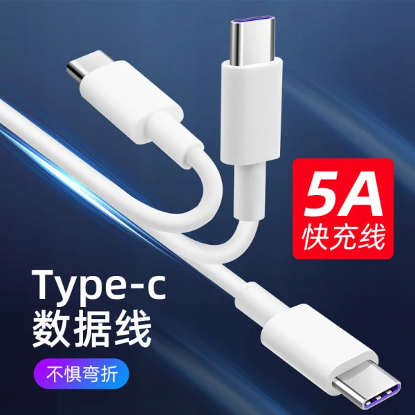 USB Phone data cable