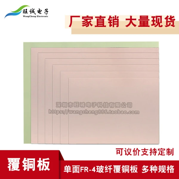 PCB board
