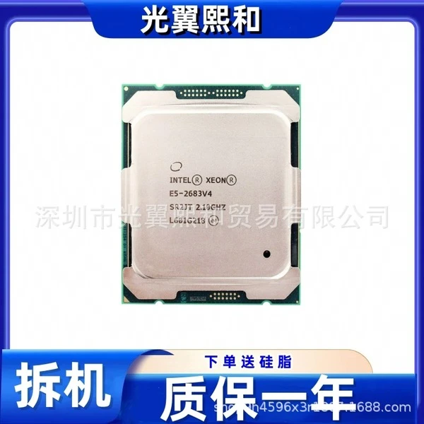 CPU