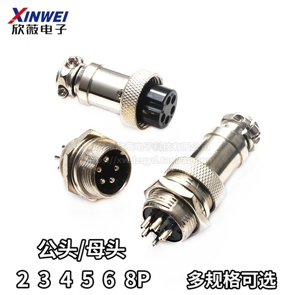 Aviation Plug And